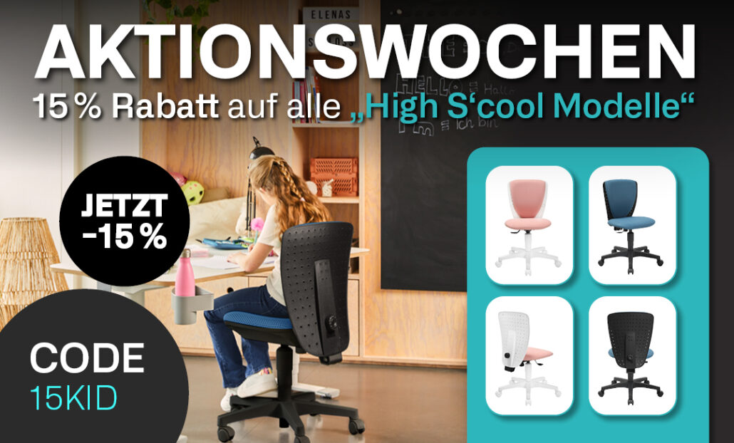 15% Rabatt auf alle High S'cool Modelle